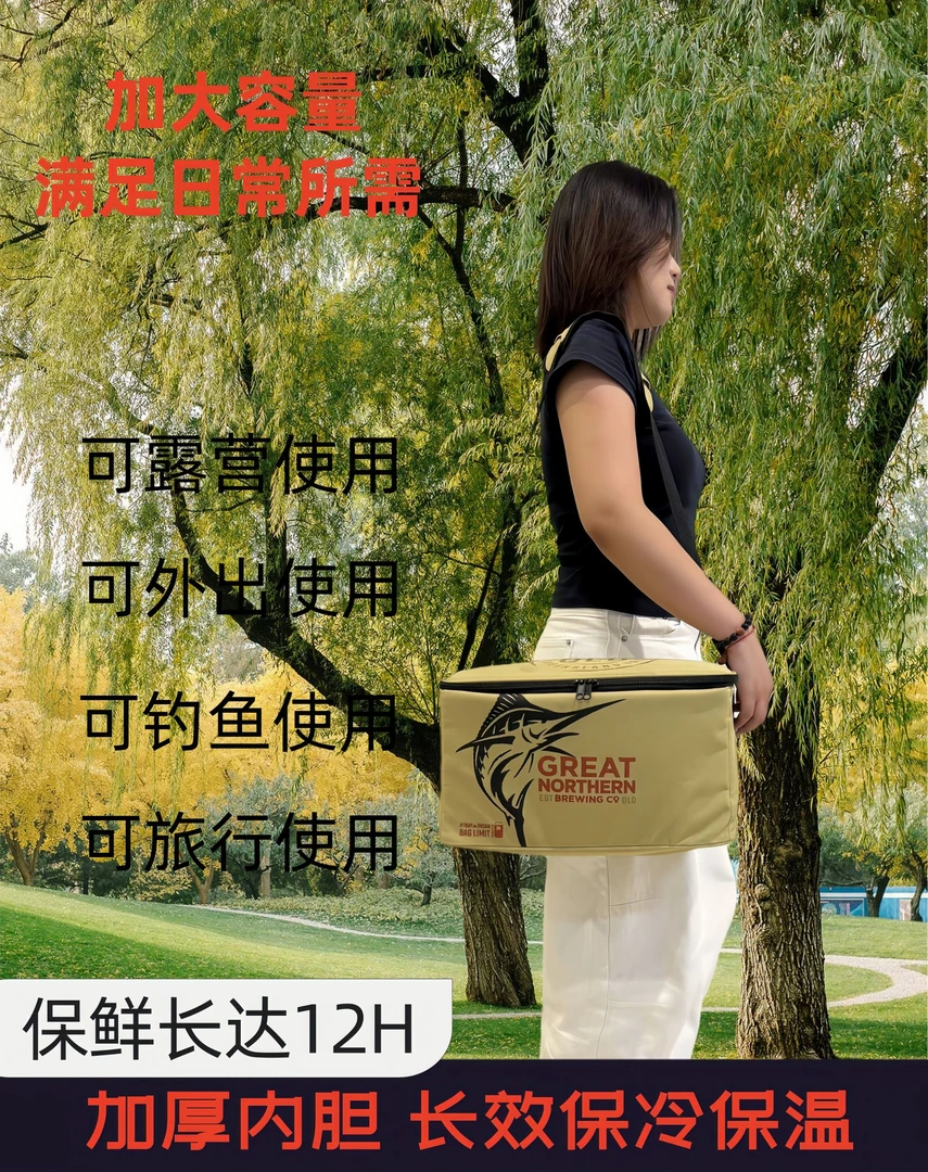 冷藏包便携保冷特厚保温包冻品便当包饭盒袋户外保温箱商用摆摊包