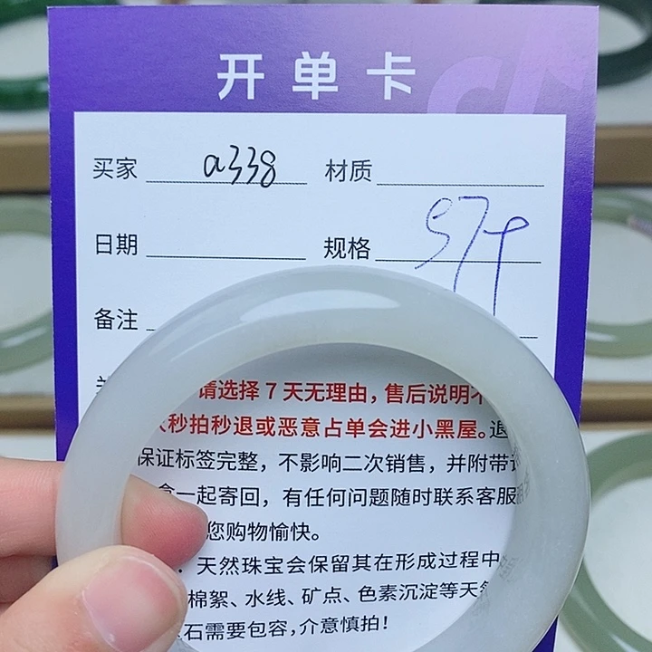 未镶嵌手镯和田玉mz