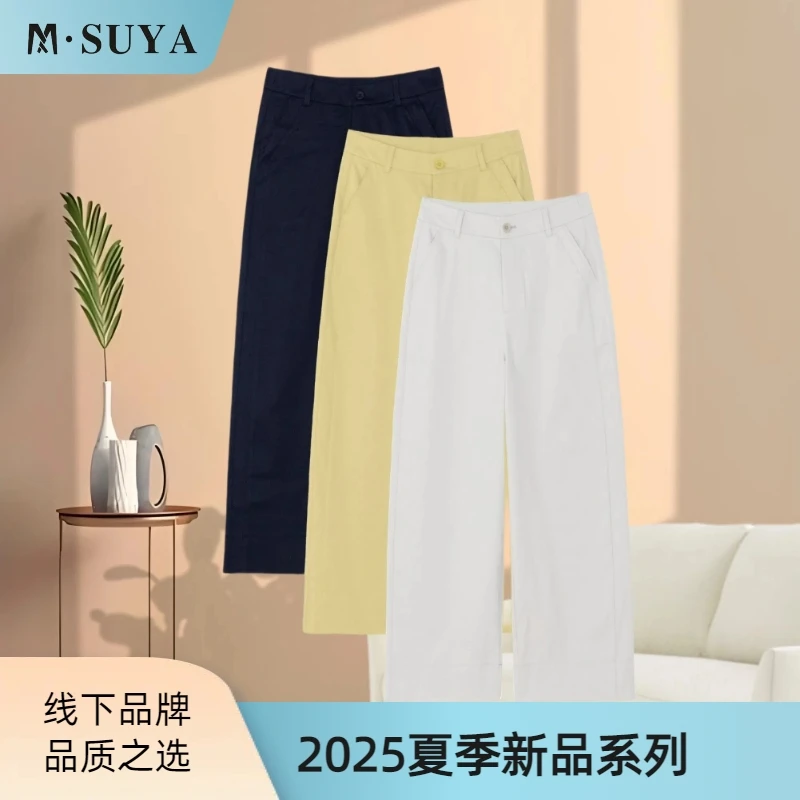 【100%中空纱】夏季爆款轻而柔软小阔腿小直筒裤抗皱宽松 56098