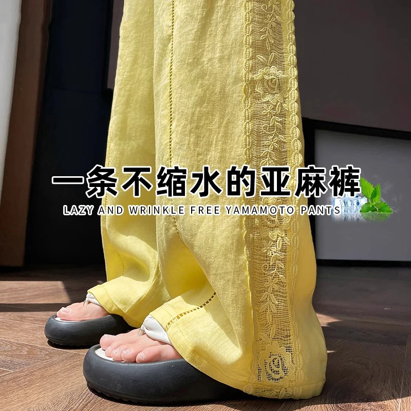拉夏贝尔蕾丝拼接亚麻阔腿裤女秋装洋气镂空花边棉麻冰丝山本裤子