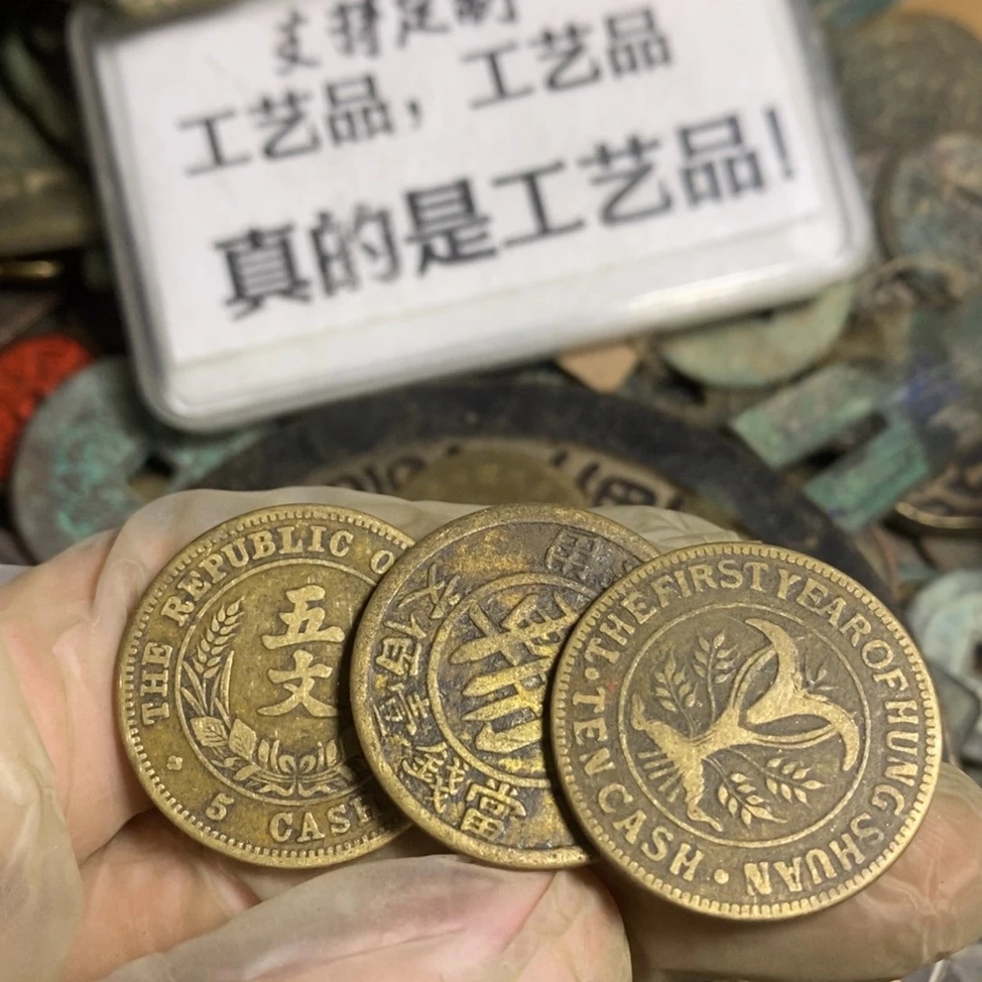 铜知****羊现代工艺品学习币