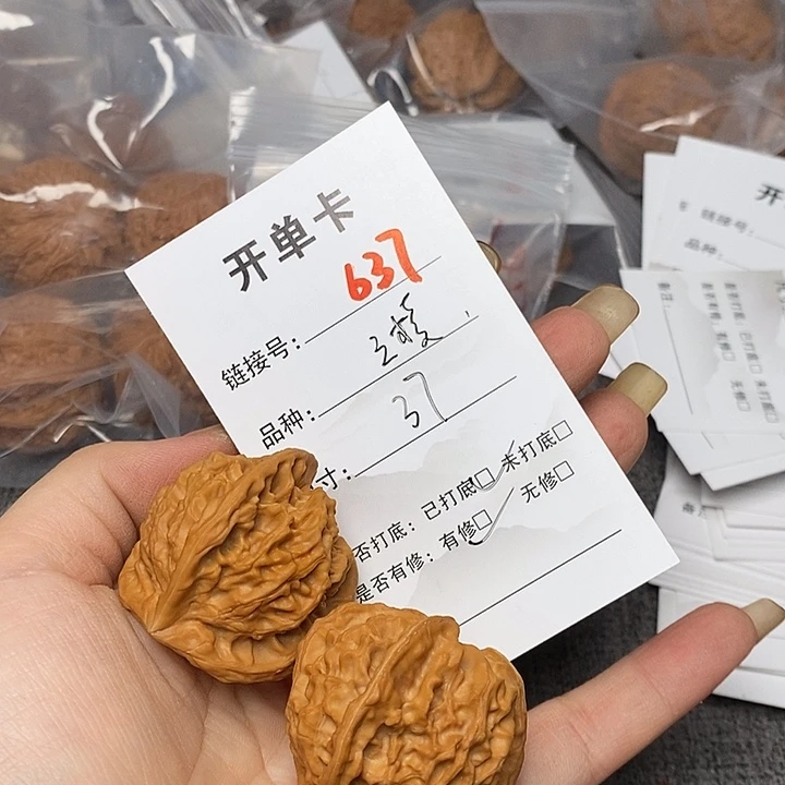 文玩核桃把件637哈哈哈