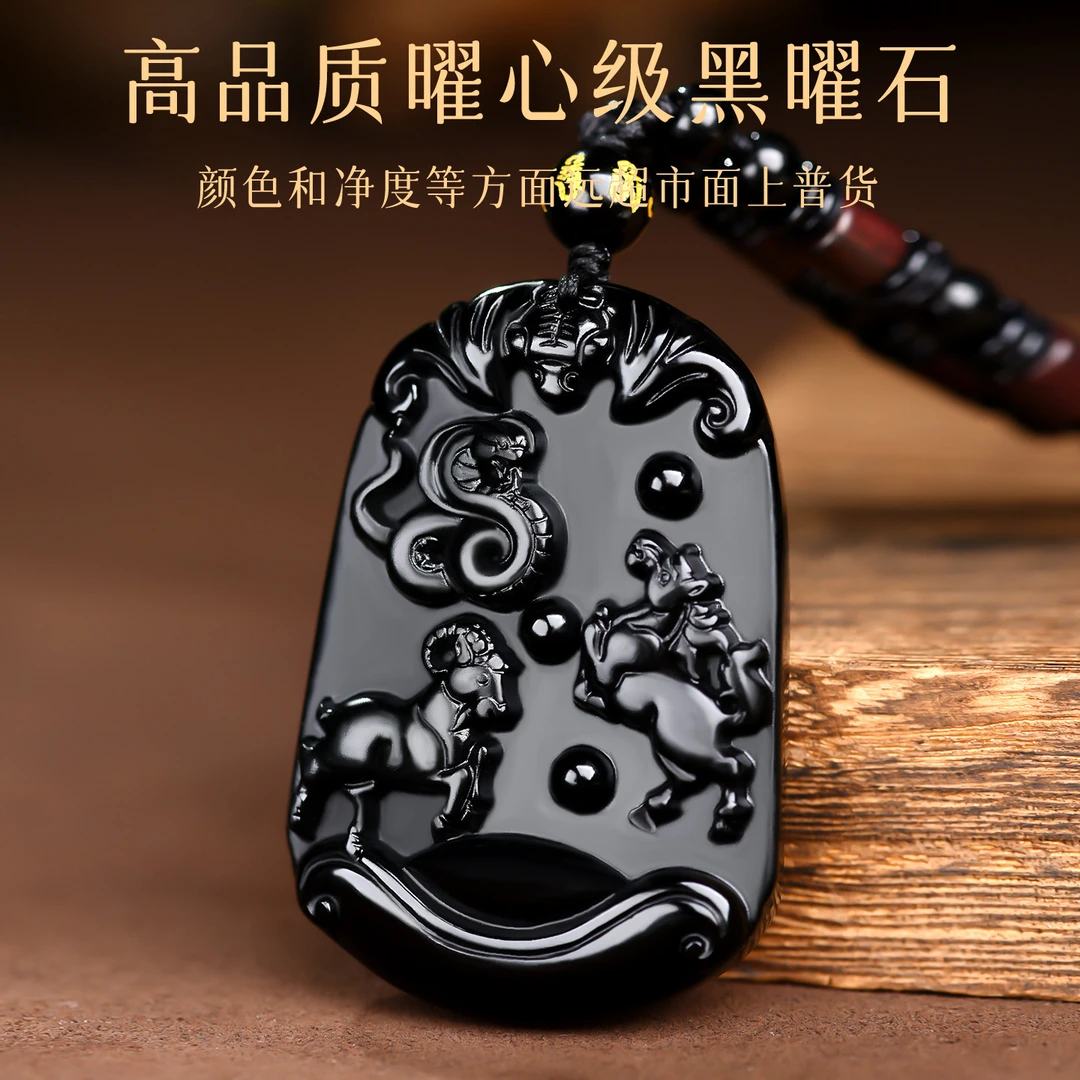 三合生肖男女同款本命年贵人