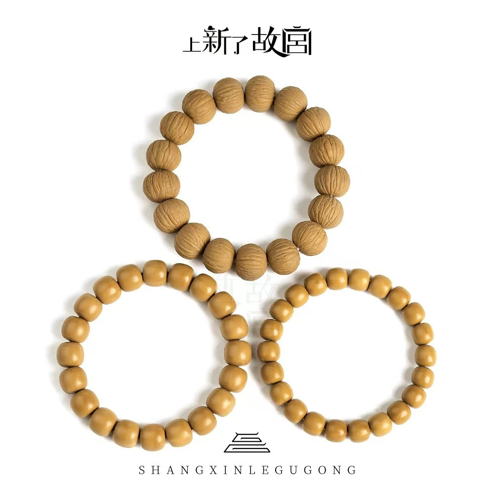 【上新了文玩优选】猴头老型光珠手串{百搭好盘玩}