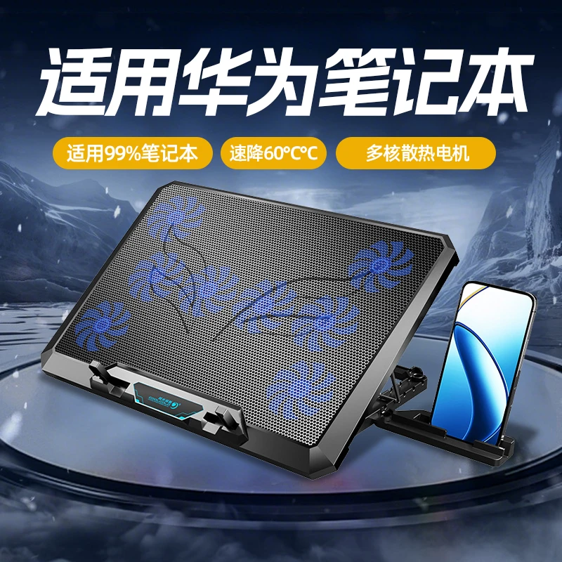 适用于华为笔记本电脑散热器支架matebook14新款d16降温神器制冷