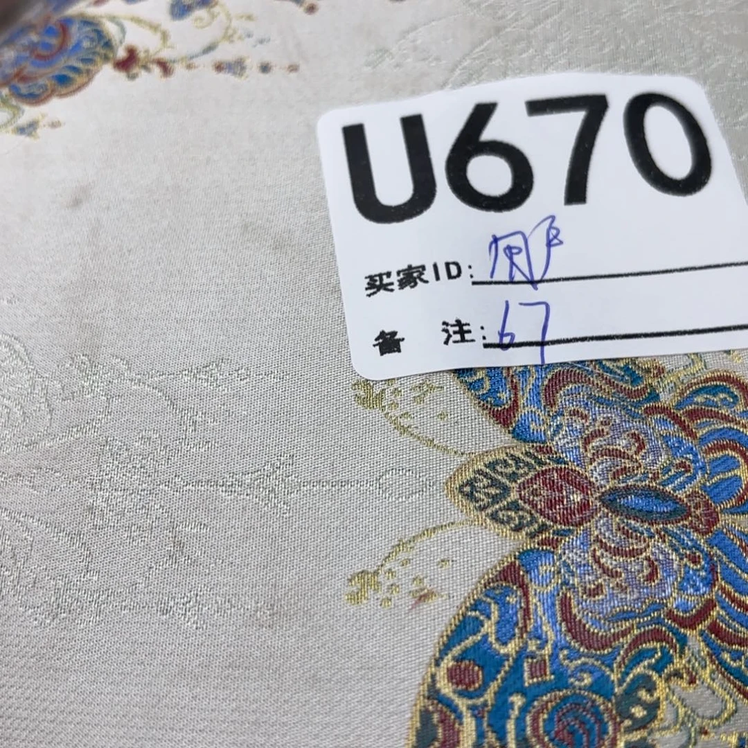 用***9蚕丝670？vvbjjkkhuuu