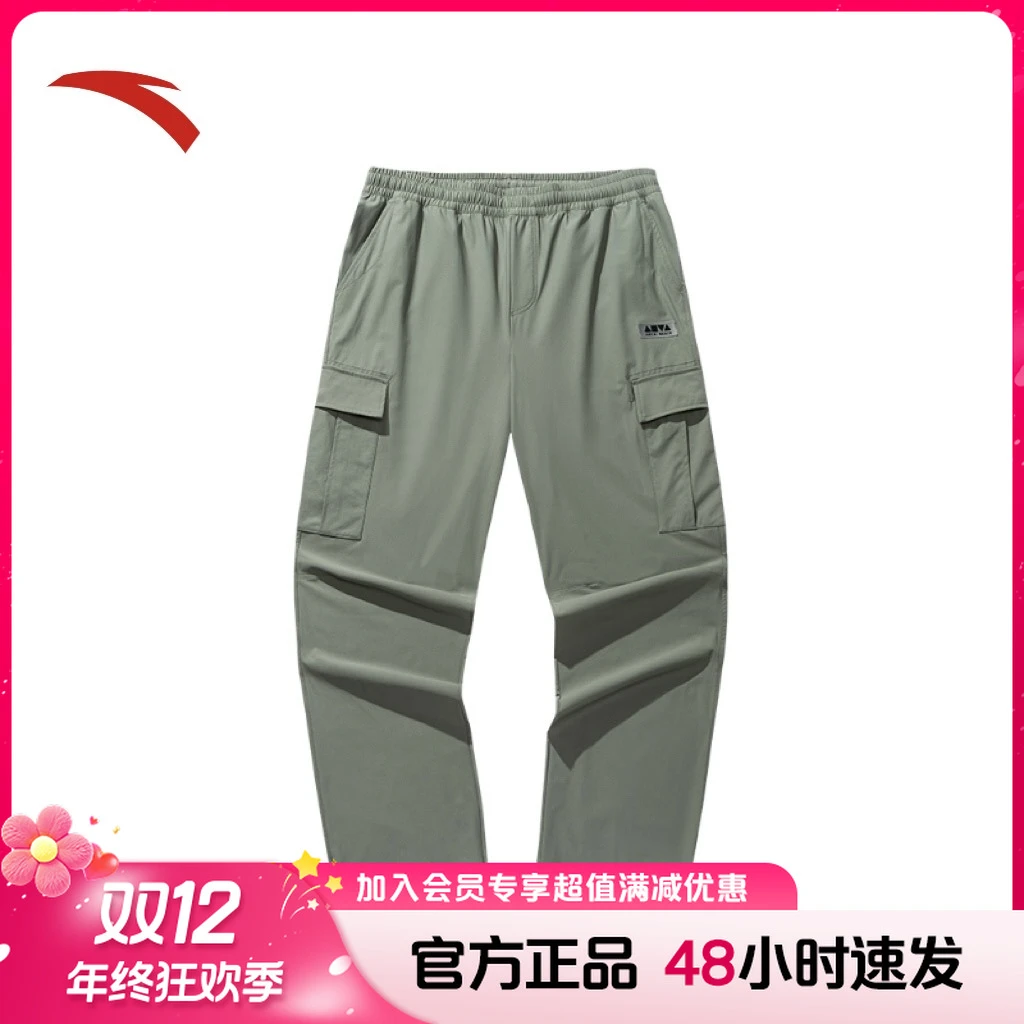 安踏冰肤工装裤滑板文化男女同款夏季凉感梭织休闲运动通勤长裤