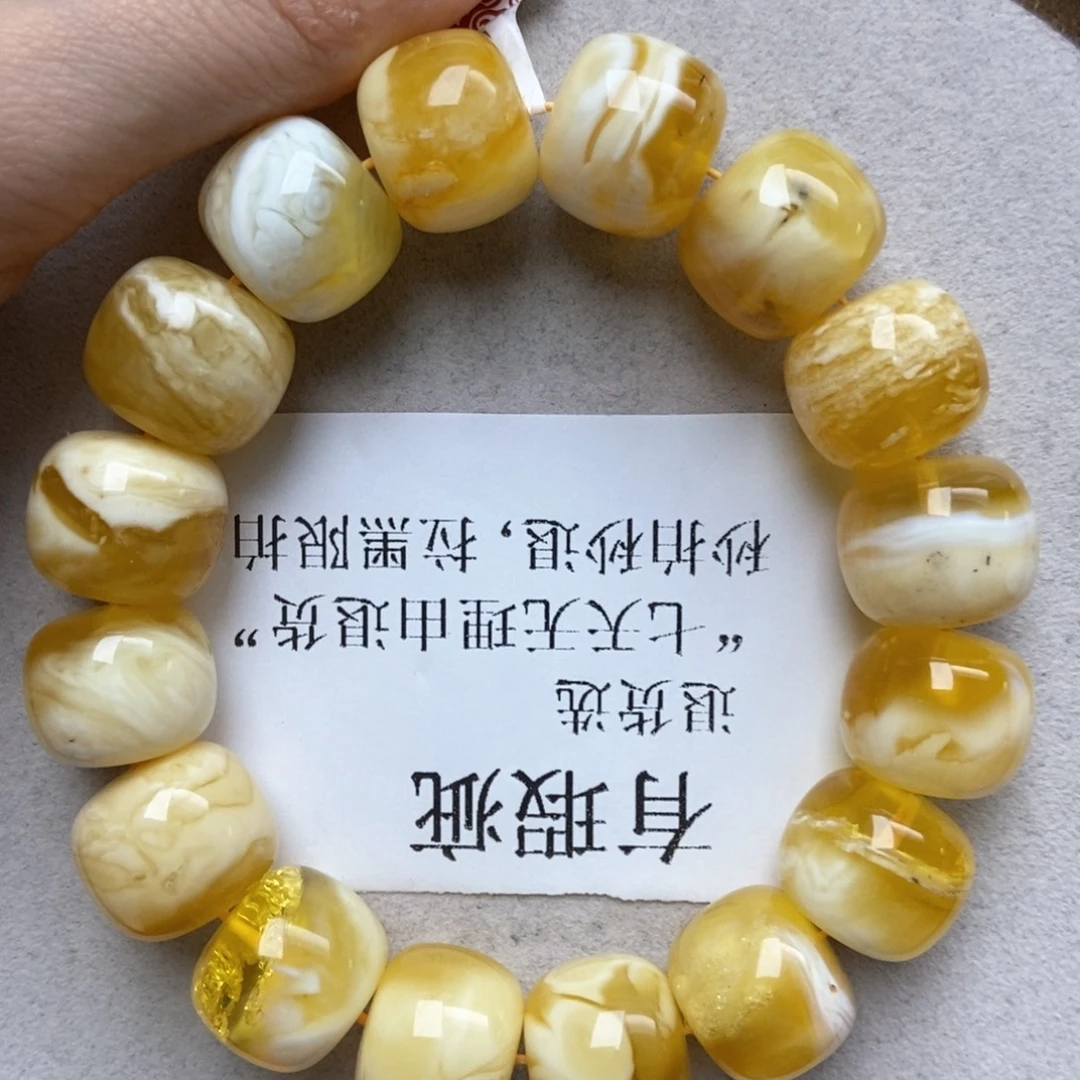 琥珀未镶嵌珠宝奇石29