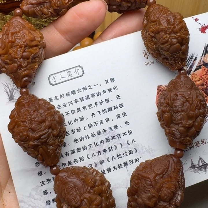 手串/手链橄榄核天上人间