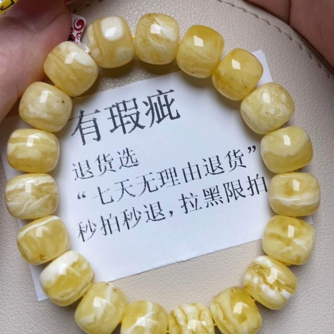 蜜蜡未镶嵌珠宝奇石212