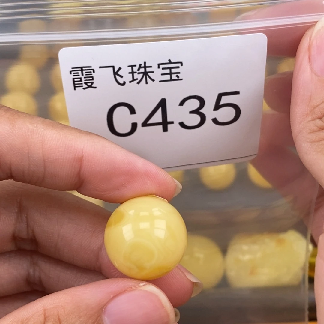 琥珀未镶嵌珠宝奇石18.5