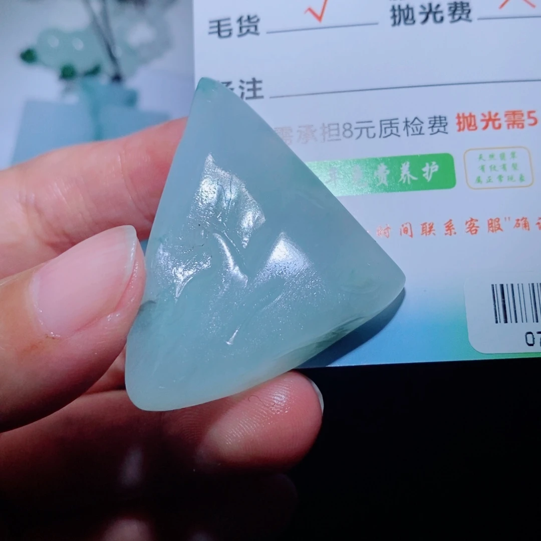 定制翡翠未镶嵌毛货吊坠