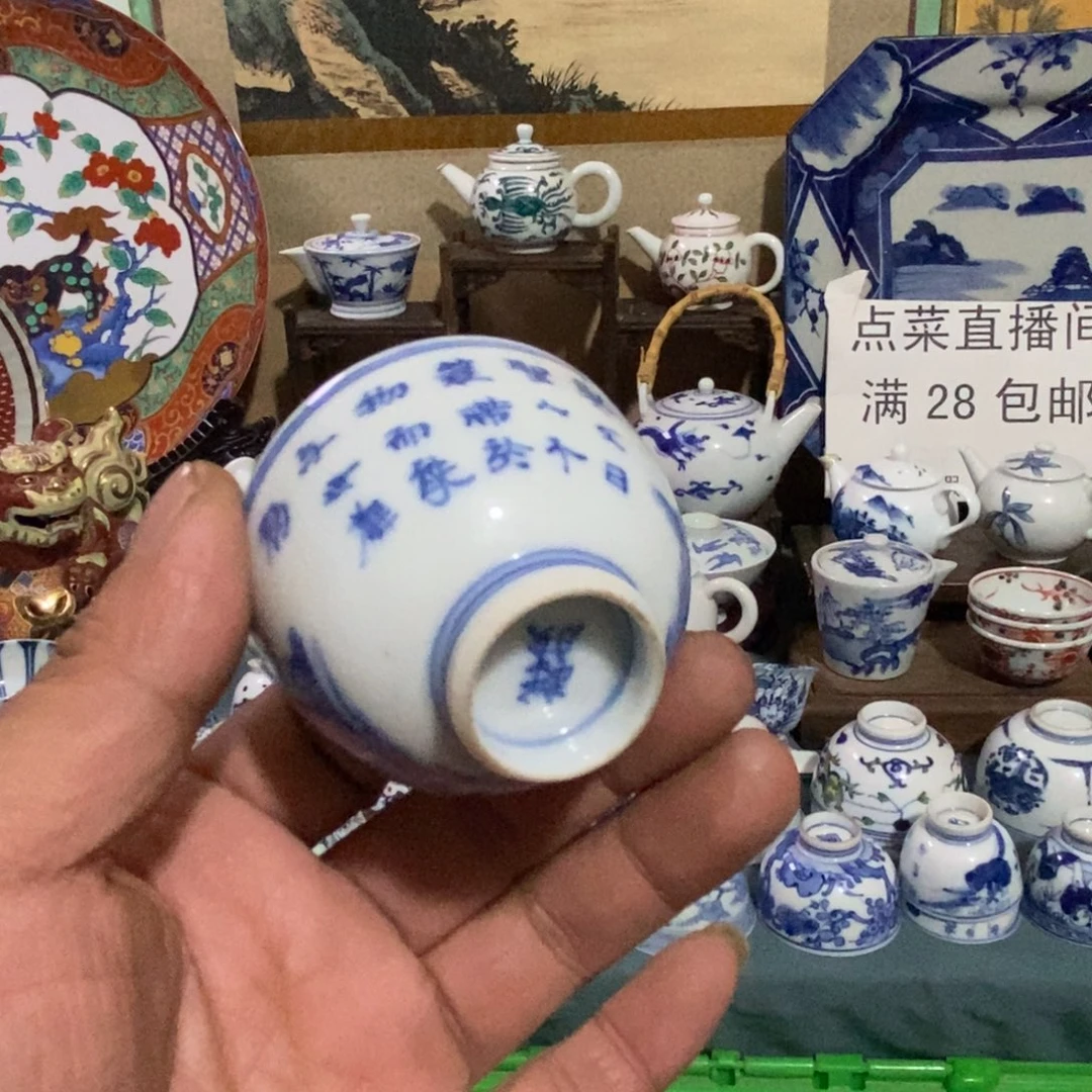 舶来瓷器满28包邮当日凑单