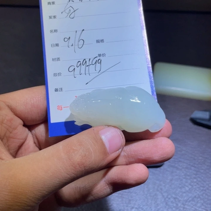 颈饰未镶嵌和田玉好****甜