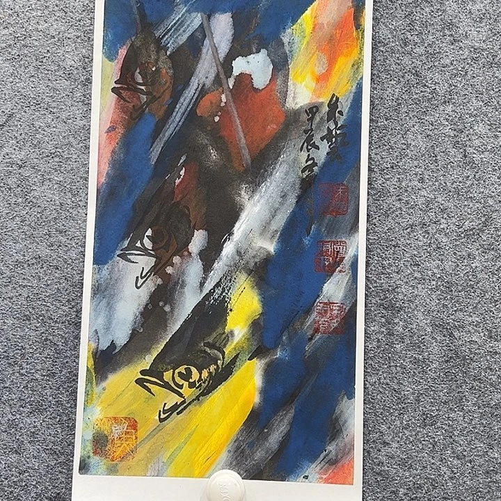 国画知鱼之乐纯手绘