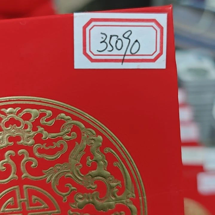 其他普通金属木*子龙银币