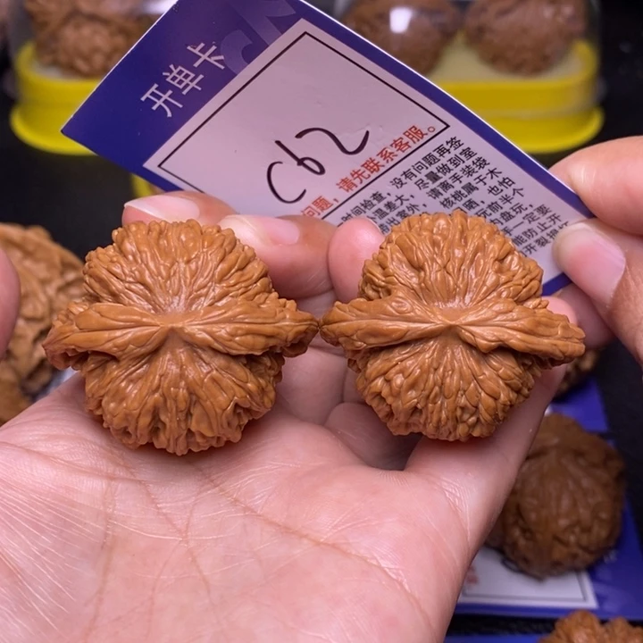 把件文玩核桃42全品四座楼c62
