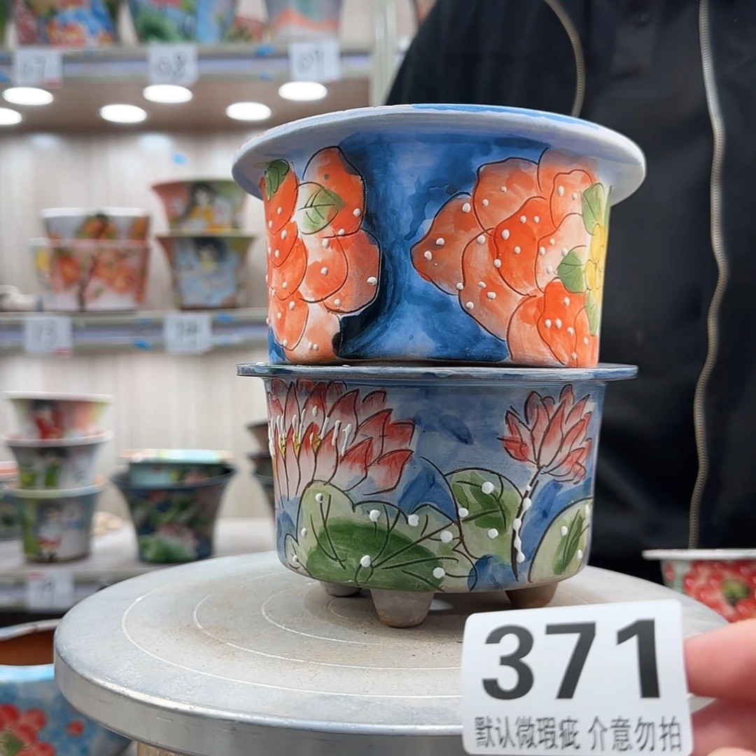 瑕疵瑕疵瑕疵瑕疵371