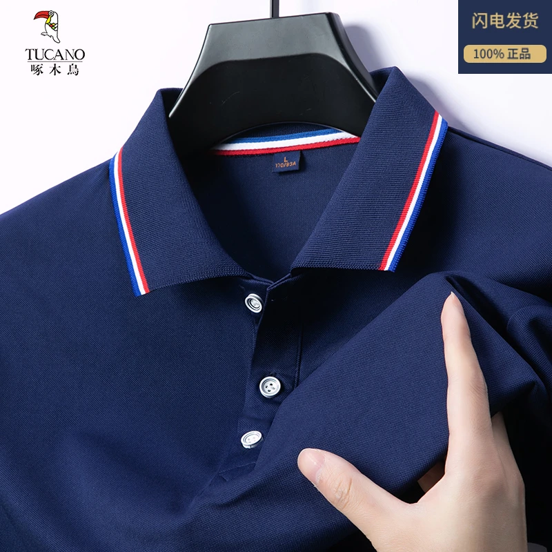 啄木鸟夏季透气宽松高档polo衫商务休闲纯色翻领t恤透气短袖男士