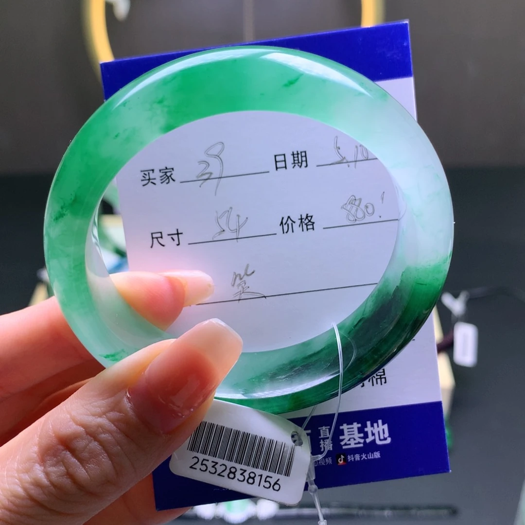 石英质玉手镯未镶嵌藤*c