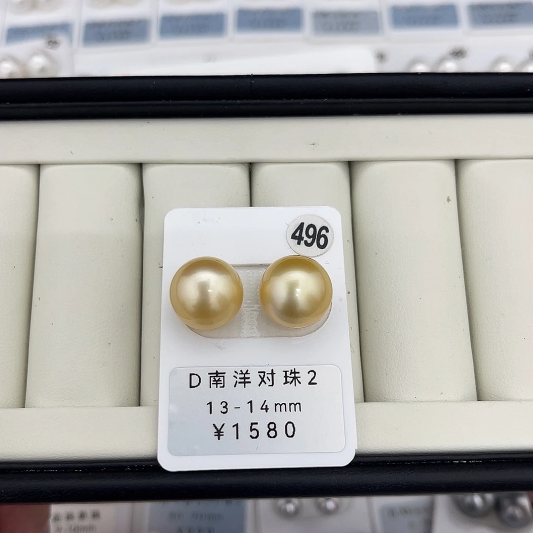 定制海水珍珠未镶嵌裸珠南洋金珠13-14