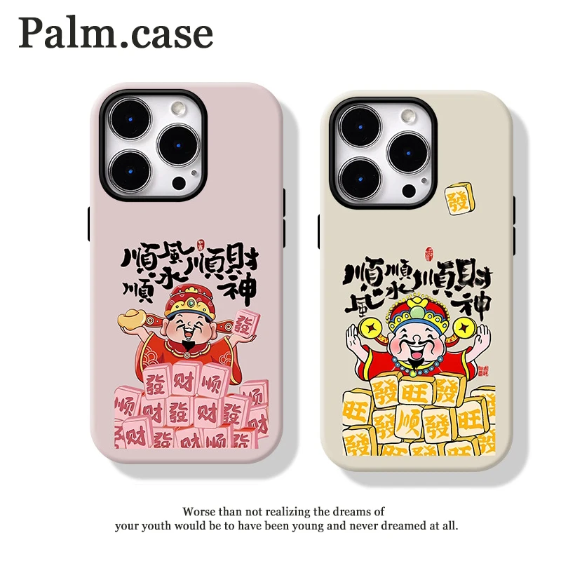 菲林二合一适用华为/oppo/vivo/小米/一加/苹果手机壳情侣财神爷