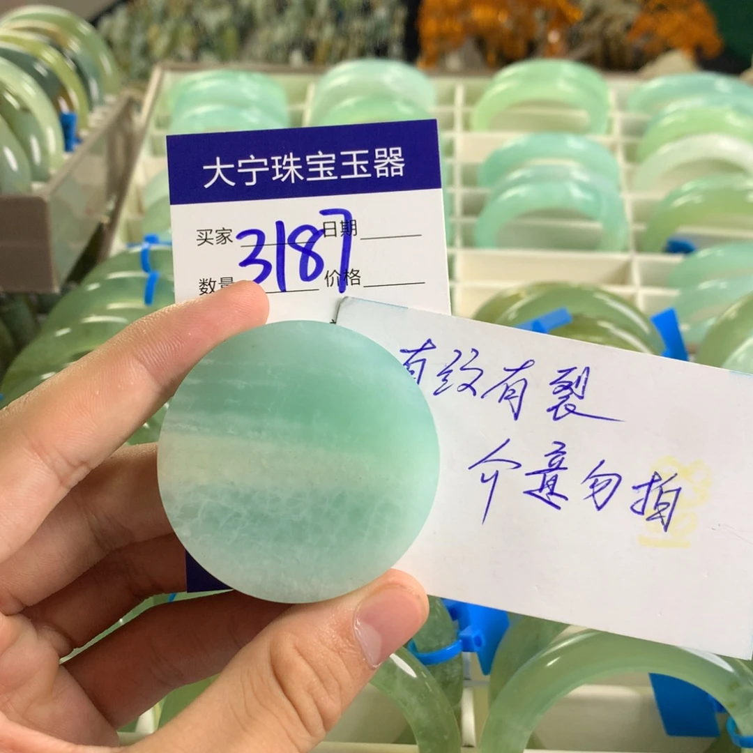 蛇纹石玉未镶嵌镯心3187