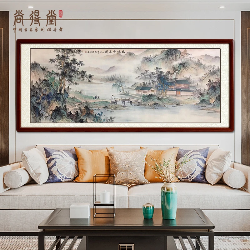 尚得堂《福地会友图》新中式国画挂画沙发客厅背景墙挂画