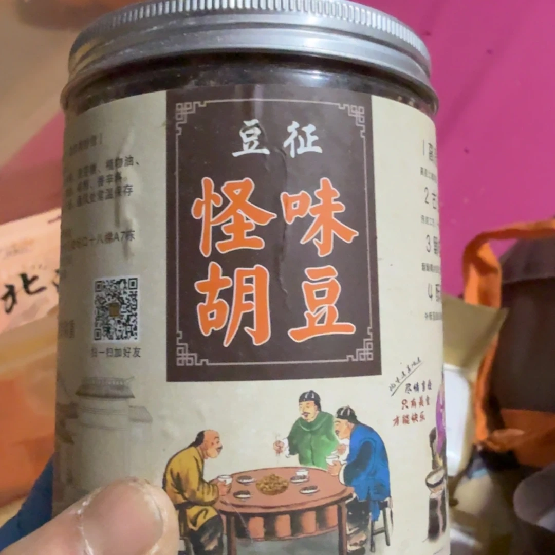 涛***哥杂色豆（科檀/科特迪瓦檀木）