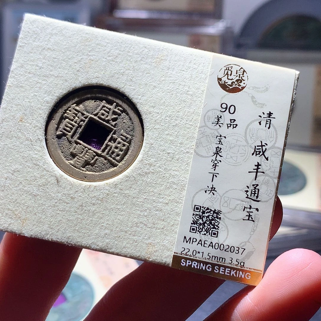 铜39 发财发财发财发财