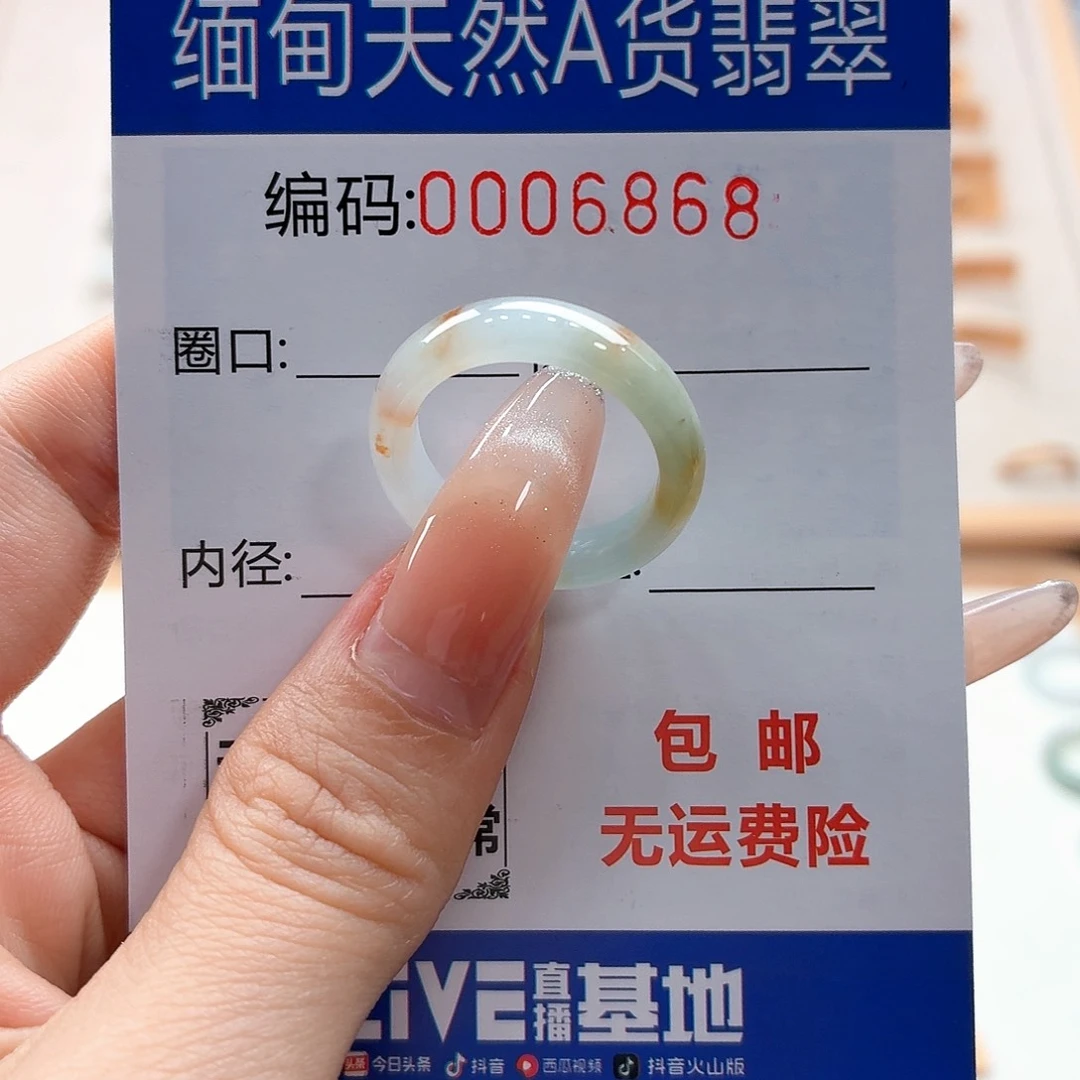 翡翠戒指未镶嵌天然缅甸翡翠A货圈口15 漏