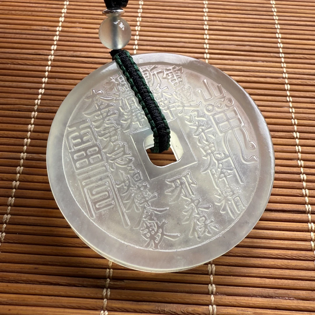 岫玉高冰山鬼花钱精美冰透吊坠双面雕刻挂件直径45x7.5