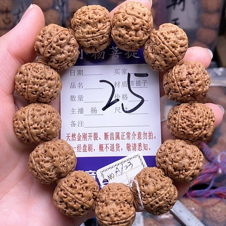 手串金刚菩提23闷墩双龙