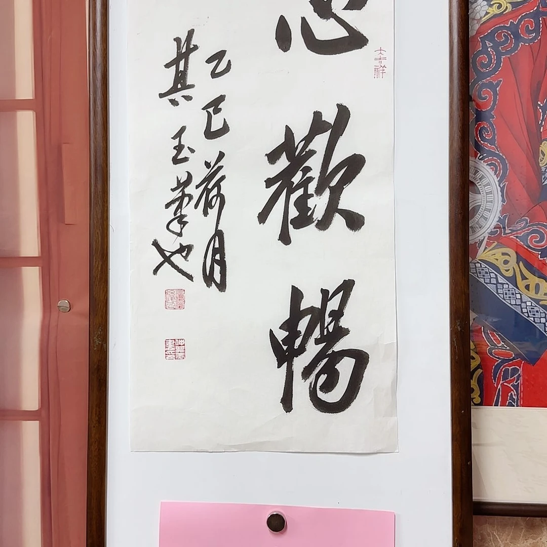 书法书法作品多次获奖