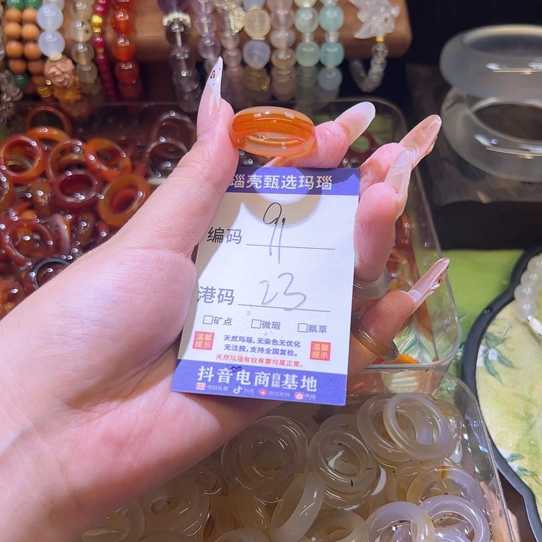 未镶嵌戒指玛瑙/玉髓