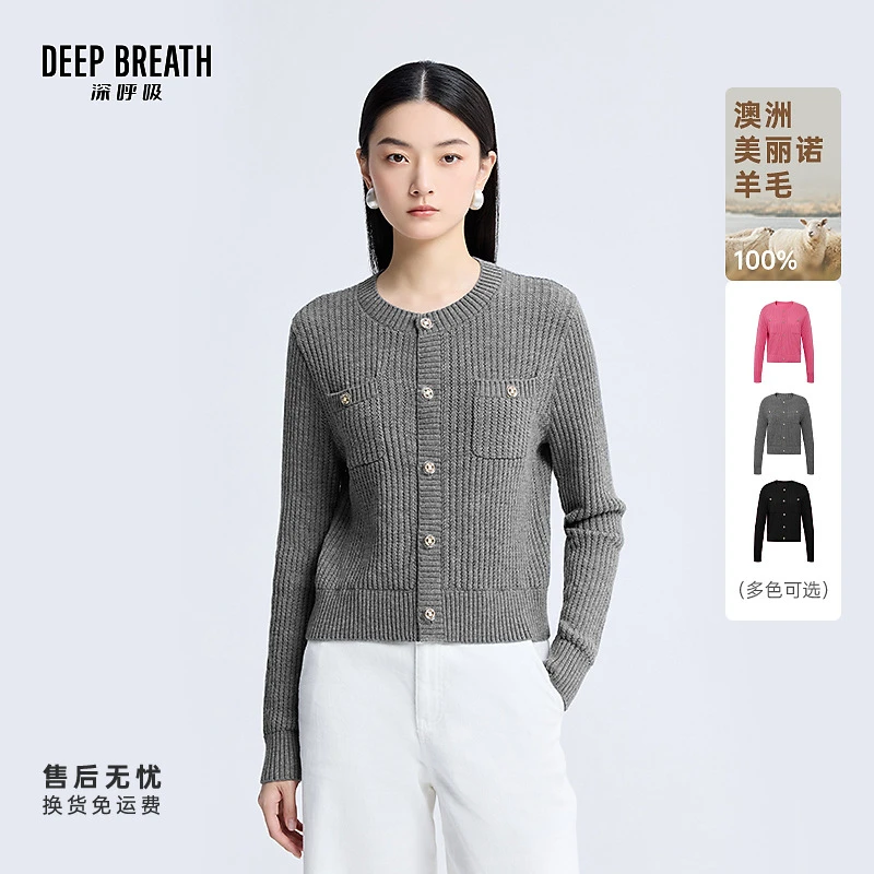 DEEP BREATH深呼吸新款镂空圆领羊毛质感小香风针织开衫女A401276