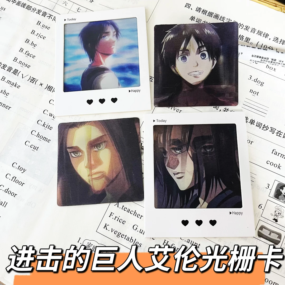 进击的巨人艾伦光栅卡光栅卡艾伦前后期多变卡送朋友挂件