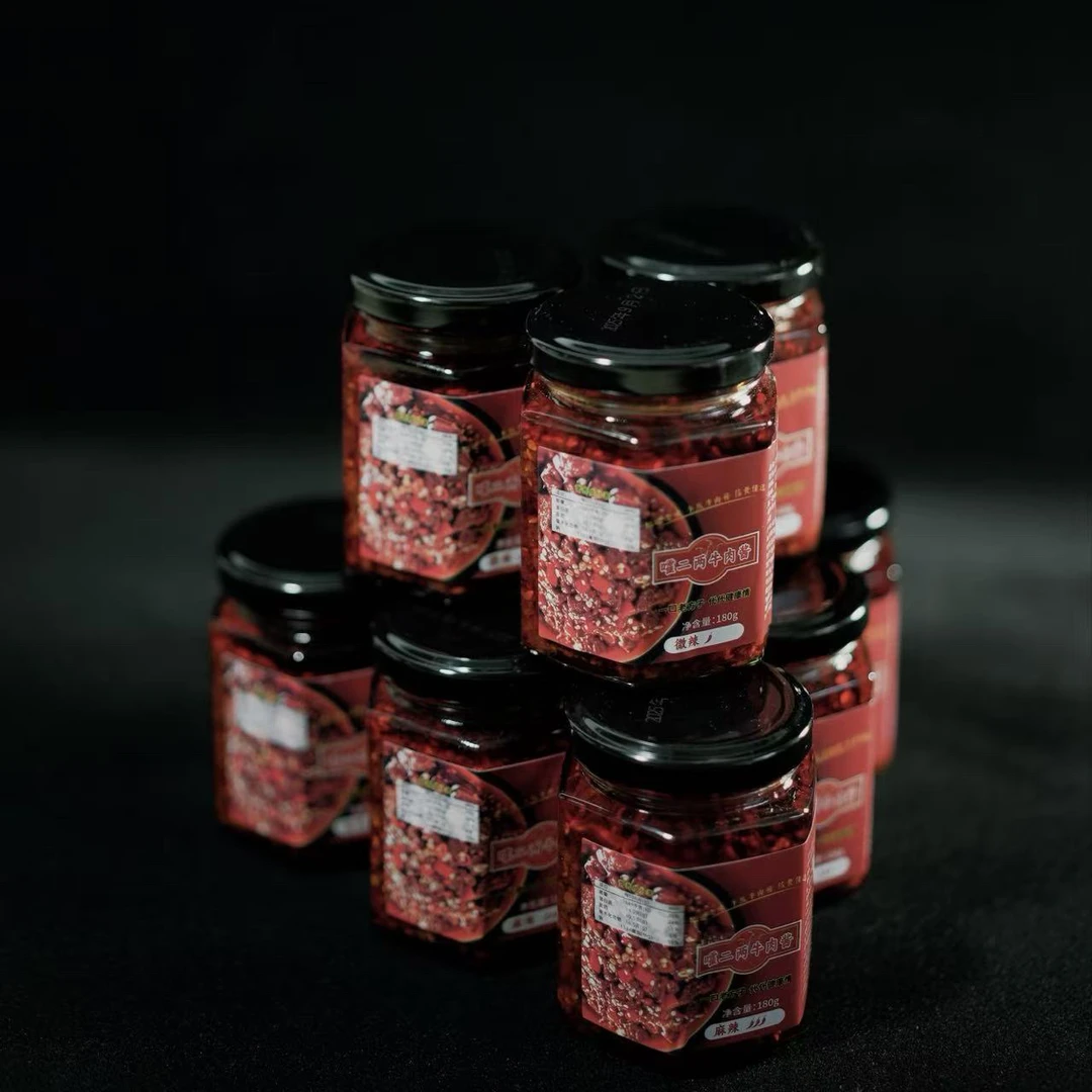 【达人】嚯二两牛肉猪肉酱手工新鲜肉下饭微辣麻辣