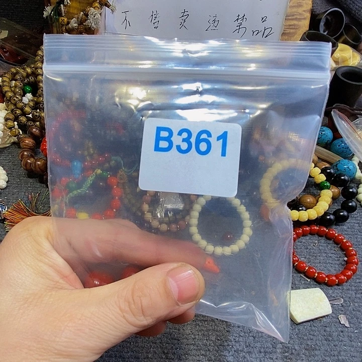 香榧木潮*黑檀木、361