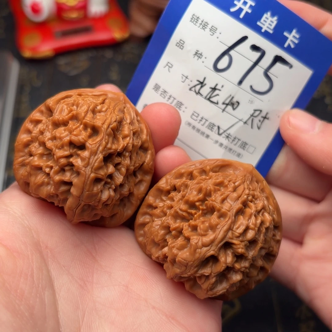 吊坠文玩核桃水龙纹