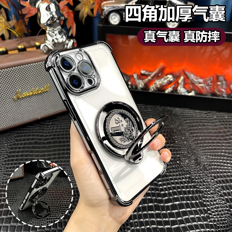 适用苹果vivo华为oppo小米荣耀电镀四角全包防摔一亿支架手机壳