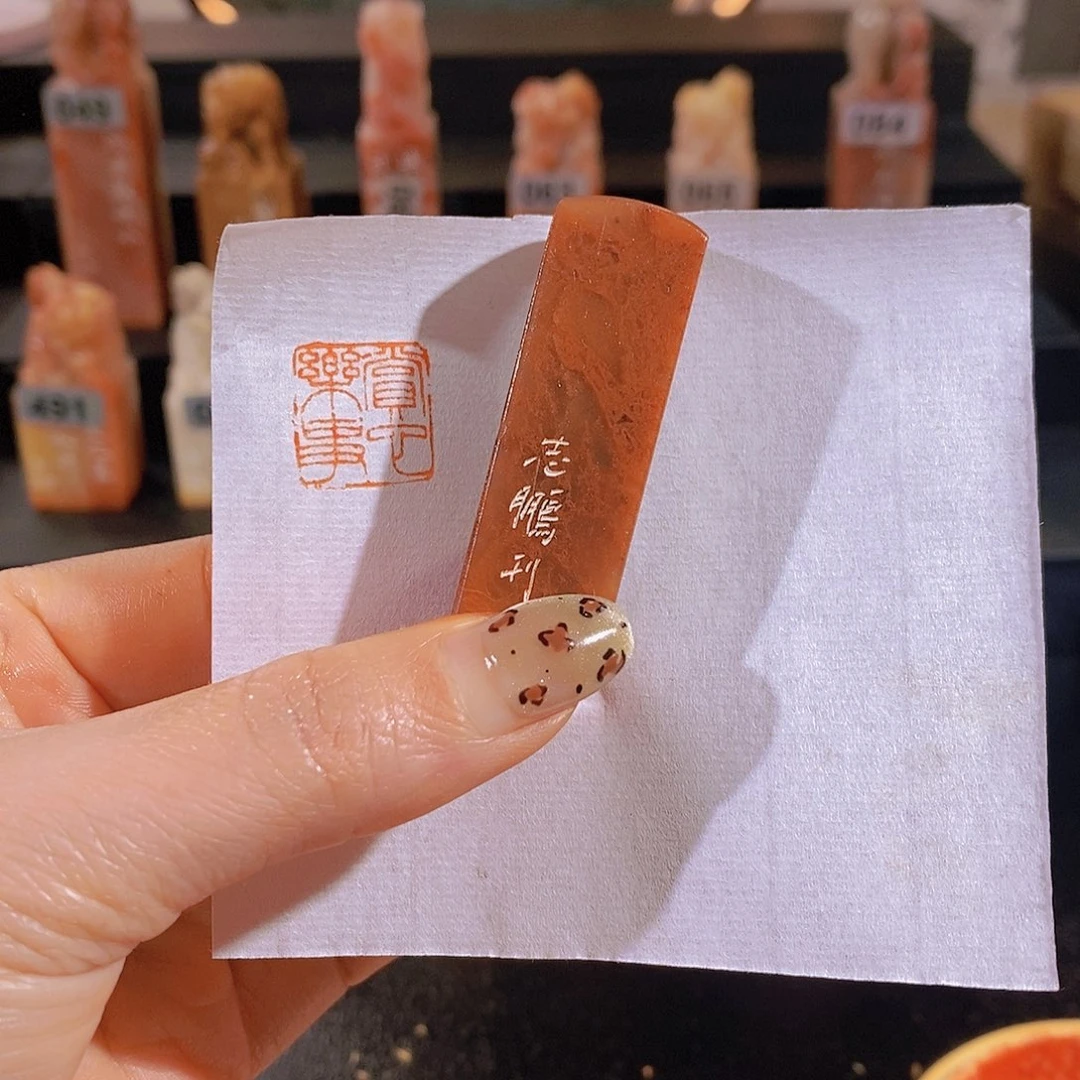 老挝石印石        0145