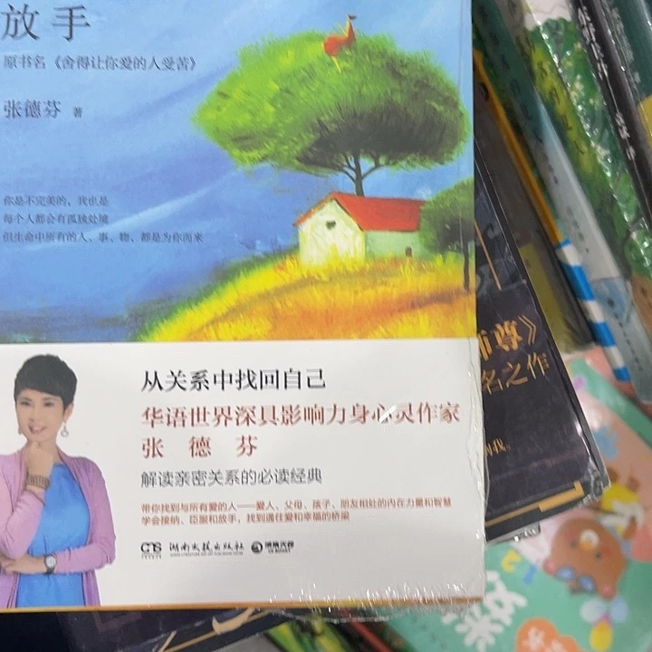 ****῟爱到极致是放手五米