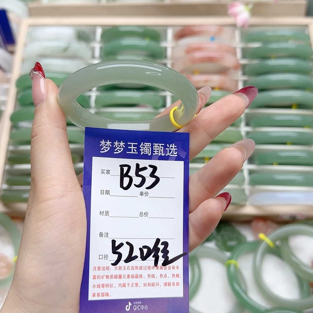 石英质玉手镯未镶嵌我****了