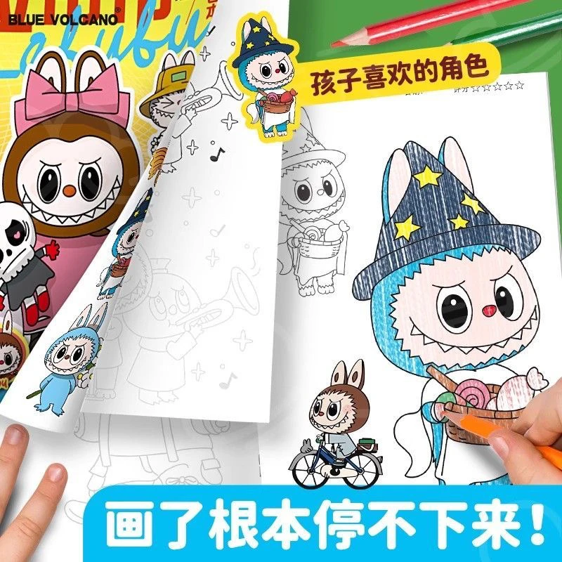 拉布布临摹绘画本儿童幼儿园涂鸦填色控笔练习素描卡通动物图画本