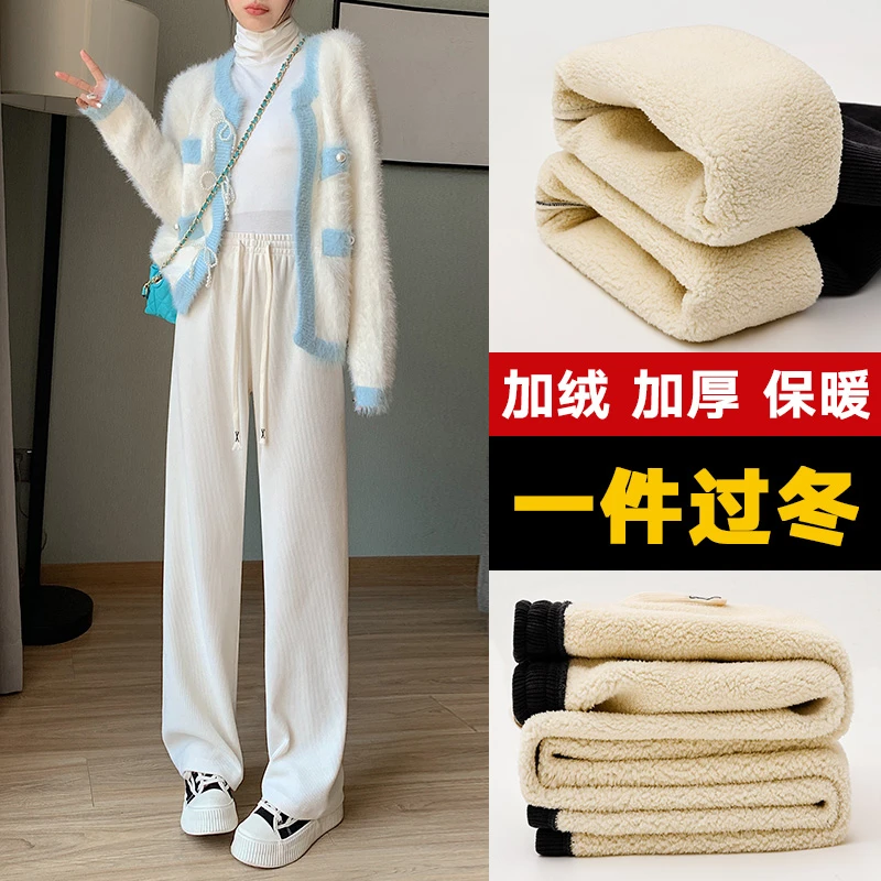 秋冬加绒窄版阔腿裤女小个子高腰显瘦针织休闲欧棉绒直筒宽松百搭