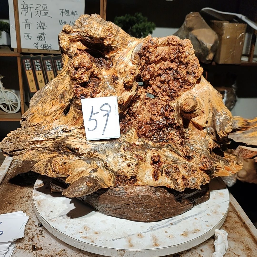 松木海*心59号北沉香琥珀木天然造型