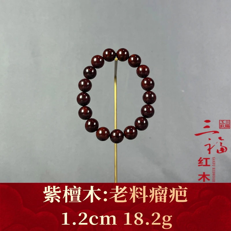 112600 老料瘤疤 紫檀木