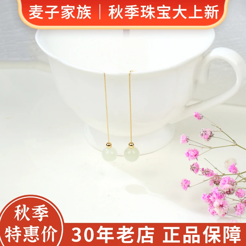 【麦子家族秋季特惠】天然和田玉耳线S925银百搭设计F0781