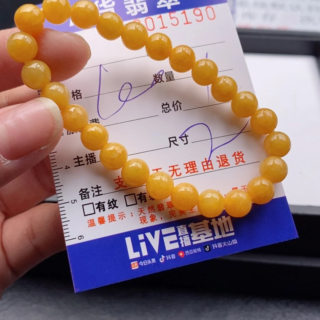 未镶嵌手链翡翠多样性